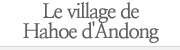 Le village de Hahoe d'Andong